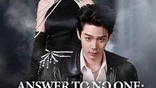 Answer To No One - My Way Or No Way