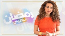 الحلقة السابعة دكتورة بسمة الويلي