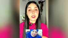 وفاة تونسية زينب بسبب علوش العيد