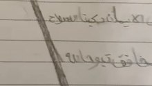 الطفل سيف الهروبي