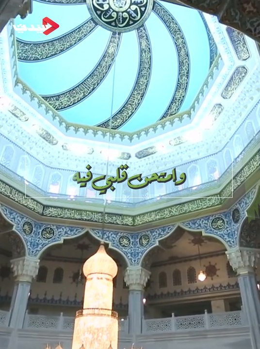 دعاء اليوم الثاني والعشرون