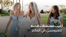 أغرب معتقدات الحظ للعروسين في العالم