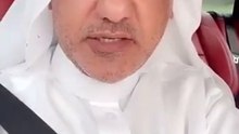 أول تعليق من صالح الجسمي بعد العفو عن مريم حسين