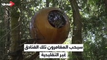 ٥ من أغرب الفنادق في العالم
