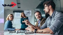 توقعات برج الميزان للعام 2020 (2)