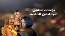 نجمات أطلقن صيحاتهن الخاصة