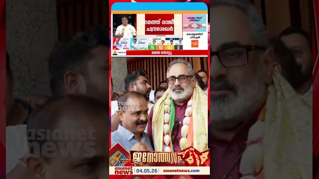 സംസ്ഥാനത്ത് മൂന്ന് താമര വിരിയിച്ച് ബിജെപി