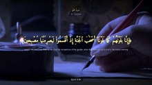 سورة القلم كاملة | Surah Al-Qalam | تلاوة خاشعة تبعث على السكينة وراحة القلب