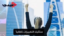 توقعات برج العقرب 2020 (2)