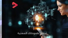توقعات برج العذراء للعام 2020 (2)