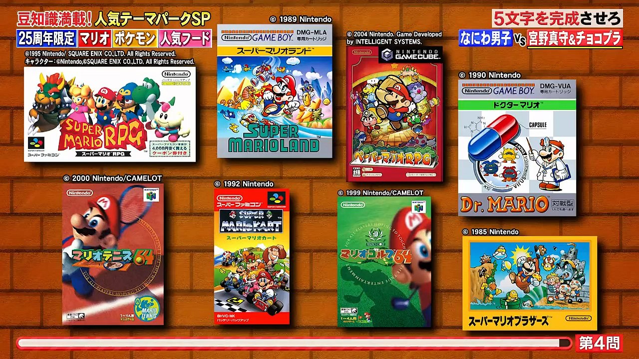 ネフリーク USJ202605