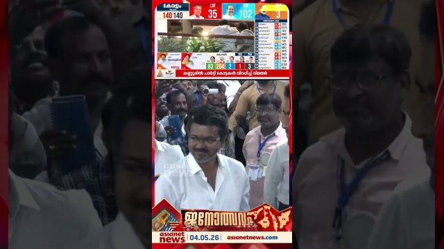 തമിഴ്നാട്ടിൽ വിജയ്ക്ക് പിന്തുണയുമായി സിപിഎം; ഫോണിൽ വിളിച്ച് അഭിനന്ദിച്ച് രാഹുൽ ഗാന്ധി