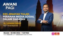 AWANI Pagi: Kes jenayah tular | Peranan media sosial dalam siasatan