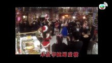 末路狂奔 (國語) The Fugitives｜張兆輝｜溫碧霞｜黃一飛｜陳寶儀｜國語中字｜電視電影