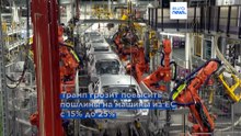 "Сделка есть сделка": фон дер Ляйен ответила на угрозу Трампа по поводу тарифов