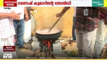 ഗണേഷ് കുമാറിന്റെ തോൽവി പൊങ്കാലയിട്ട് ആഘോഷിച്ച് ഡ്രൈവിംഗ് സ്കൂൾ ഉടമകൾ...