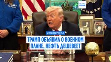 Новости дня | 5 мая 2026 г. — утренний выпуск