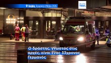 Γερμανία: Δύο νεκροί από επίθεση με αυτοκίνητο πάνω σε πλήθος- Άγνωστα τα κίνητρα του δράστη