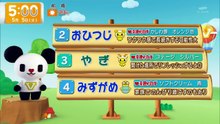めざましテレビ  動画　2026年05月05日 バラエティ 9tsu 8tsu