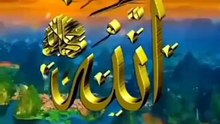 ALLAH........