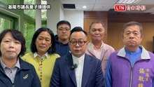 謝國樑染B流住院 基隆市議會定期會將延會
