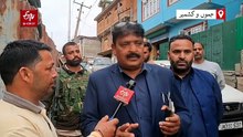 آسام اور مغربی بنگال انتخابات 2026: بی جے پی کی جیت پر اننت ناگ میں جشن کا ماحول
