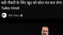 एक साज़िश है_ __ आचार्य प्रशांत