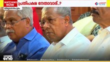 പ്രതിപക്ഷ നേതാവാകാൻ പിണറായി ഇല്ലെങ്കിൽ ബാലഗോപാൽ?