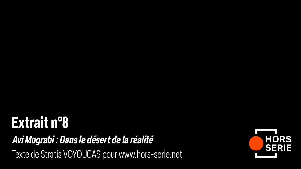 Avi Mograbi : Dans le désert de la réalité (extrait 8)