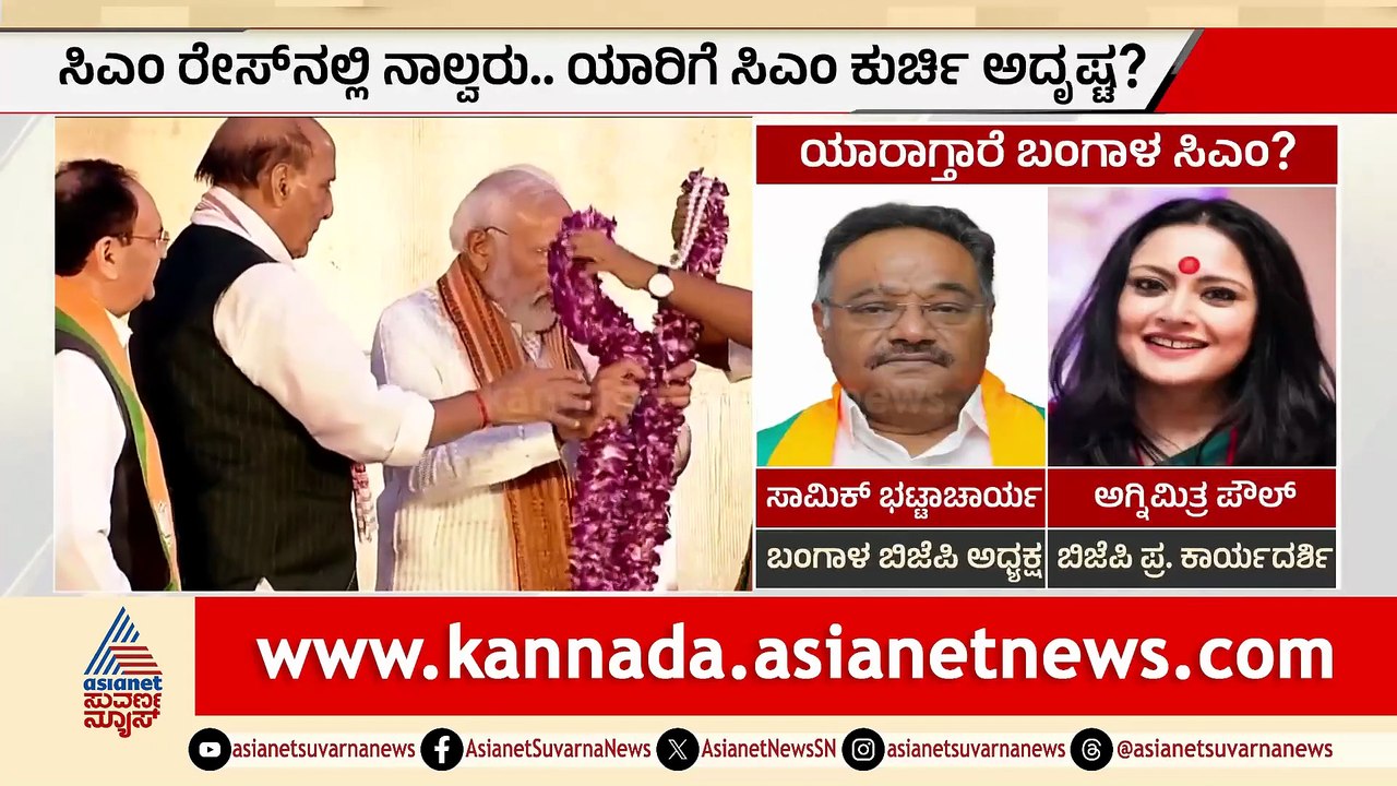 1PM News 6