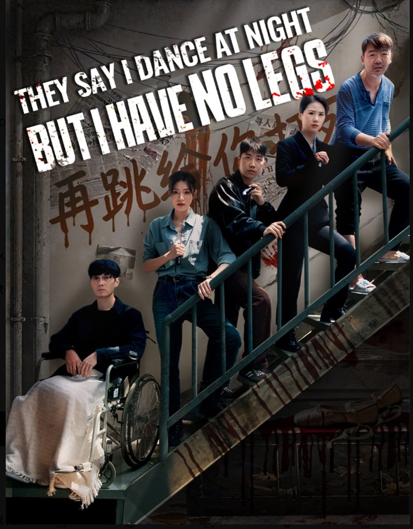 They Say I Dance at Night, But I Have No Legs- Full Drama Movie English Sub