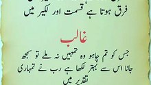 Urdu Puberty