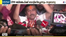 ബംഗാൾ വിജയത്തിന് പിന്നാലെ വിദ്വേഷ പരാമർശവുമായി പ്രതിപക്ഷ നേതാവ് സുവേന്ദു അധികാരി