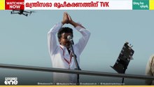 തമിഴ്‌നാട്ടിൽ മന്ത്രിസഭാ രൂപീകരണത്തിനുള്ള നീക്കങ്ങൾ തുടങ്ങി ടിവികെ