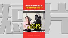 吉隆坡1万台AI智能电眼全面上线　会说话还能预判可疑行为？