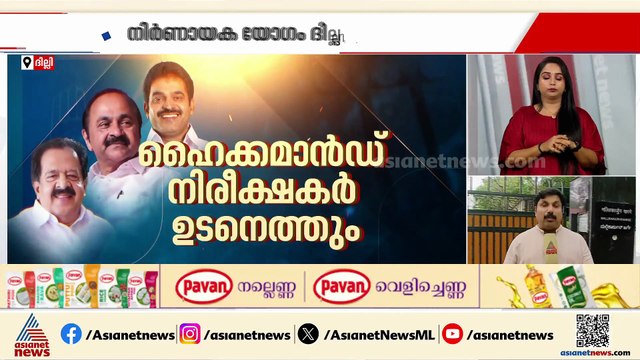 മുഖ്യമന്ത്രി ആരാകും; ദില്ലിയിൽ നിർണായക യോ​ഗം