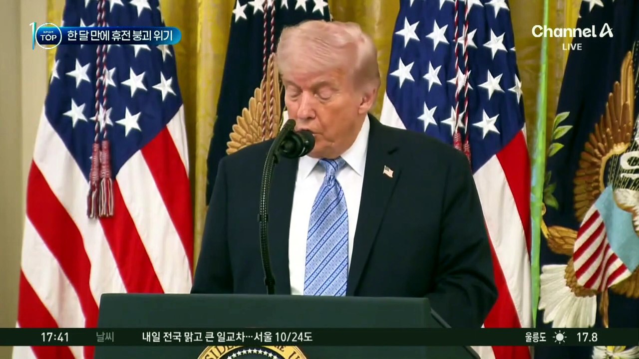 이란도 공격 재개…한 달 만에 휴전 붕괴 위기
