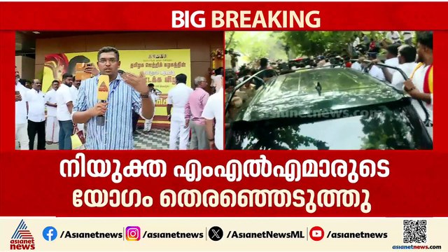 വിജയ് മുഖ്യമന്ത്രി പദത്തിലേക്ക്; നിയമകക്ഷി നേതാവായി തെരഞ്ഞെടുത്തു