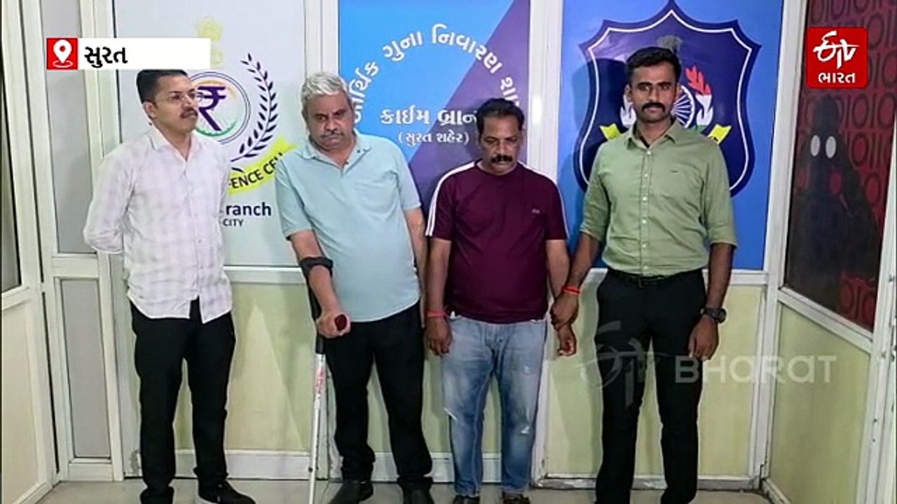 પશ્ચિમ બંગાળની સરકારી શાળાઓમાં શૂઝ સપ્લાયના બહાને ₹7 કરોડની ઠગાઈ: બે ભેજાબાજ ઝડપાયા