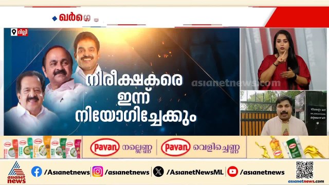 മുഖ്യമന്ത്രി ആരാകും; ദില്ലിയിൽ നിർണായക യോ​ഗം | Congress CM | Delhi | AICC
