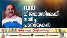 ആരാകും മുഖ്യമന്ത്രി?; തിരക്കിട്ട ചർച്ചകളിലേക്ക് കോൺ​ഗ്രസ്