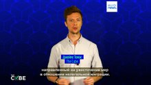 Нет, Нидерланды не "узаконили нелегальную миграцию". Что на самом деле решил Сенат?