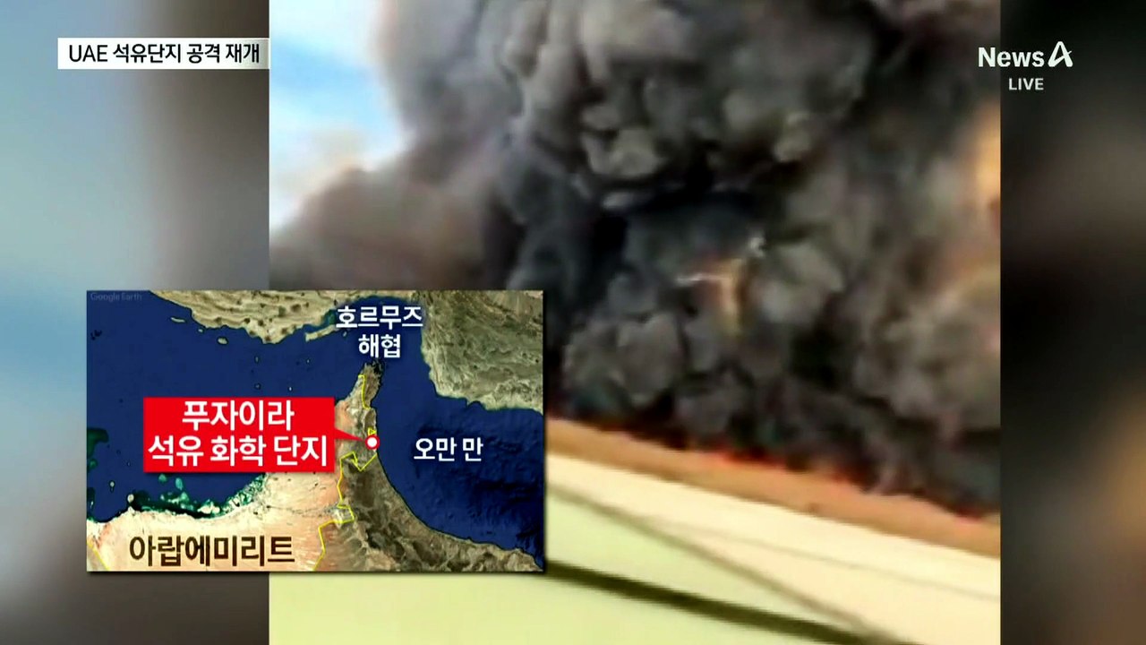 “이란, 80개 다탄두 미사일 보유…미국 방공망 압도”