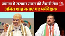 BJP की जीत से भगवामय हुआ बंगाल, कौन बनेगा मुख्यमंत्री?