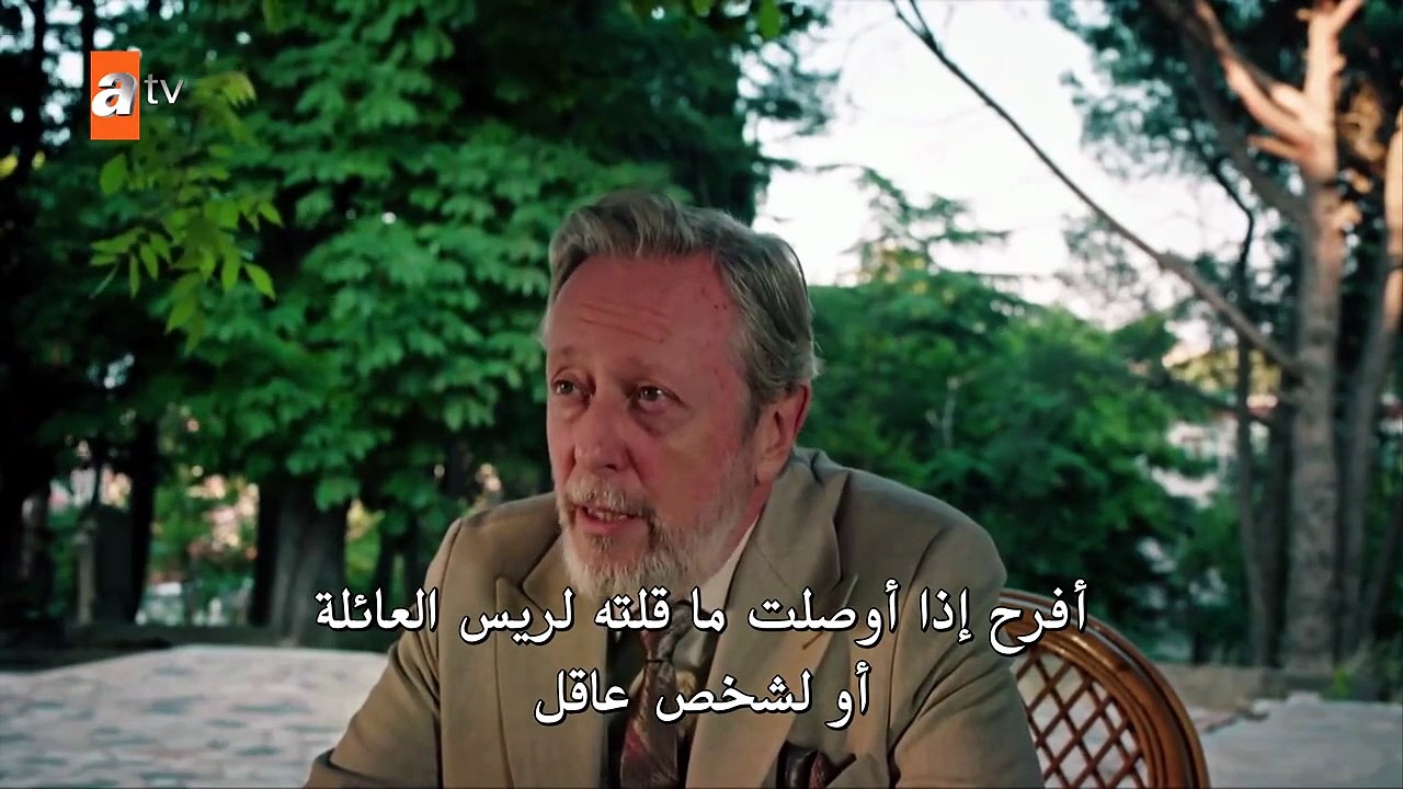 مسلسل السعادة العائلية الحلقة 4 مترجمة