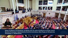 Ιστορική ομιλία Βαρθολομαίου: «Ανάγκη παγκόσμιας συναίνεσης σε αξίες που θα επιτρέψουν τη συμβίωση»