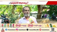 'കെസി മുഖ്യമന്ത്രിയാകേണ്ട കാര്യമില്ല, സതീശൻ വന്ന ശേഷമാണ് ഉണർവ് ഉണ്ടായത്'; ജനങ്ങളുടെ മനസ്സിൽ എന്ത്?
