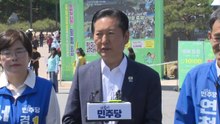 정청래 "국힘, 내란 부역자 공천하며 국민 도발...천인공노할 일" / YTN