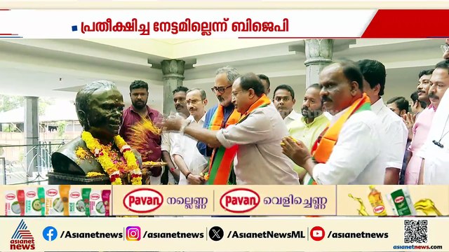 സീറ്റ് കൂടിയെങ്കിലും വോട്ട് വിഹിതം കൂട്ടാനായില്ല; പ്രതീക്ഷിച്ച നേട്ടമില്ലെന്ന് ബിജെപി