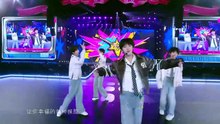 【TF家族练习生】《FUN肆·P2K》见面会舞台篇DAY1（下半场）